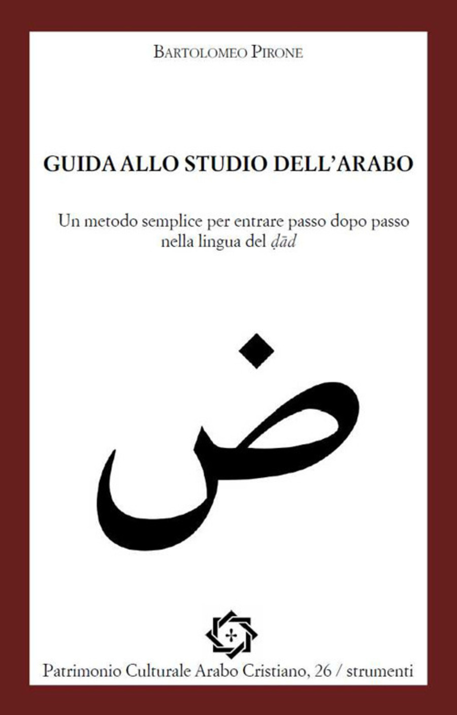Guida allo studio dell'arabo. Un metodo semplice per entrare passo dopo passo nella lingua del ḍad