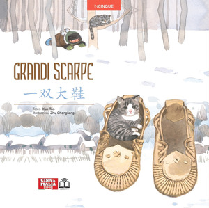 Grandi scarpe. Edizione bilingue italiano-cinese. Ediz. multilingue