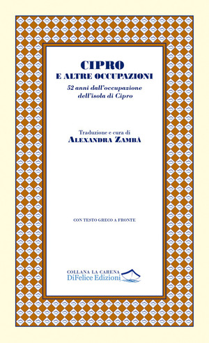 Cipro e altre occupazioni. 52 anni dall’occupazione dell’isola di Cipro. Ediz. multilingue