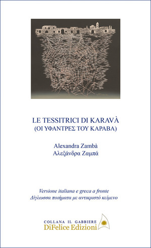 Le tessitrici di Karavà. Ediz. italiana e greca