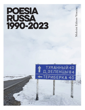 Poesia russa 1990-2023. Testo russo a fronte. Ediz. bilingue