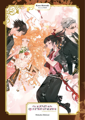 Gli agenti delle quattro stagioni. La danza della primavera. Ediz. speciale