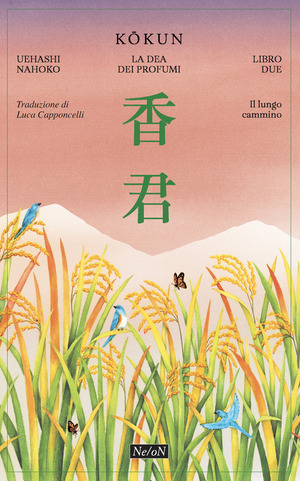 Il lungo cammino. Kokun. La Dea dei profumi