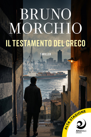 Il testamento del Greco