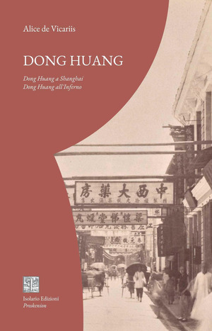 Dong Huang
