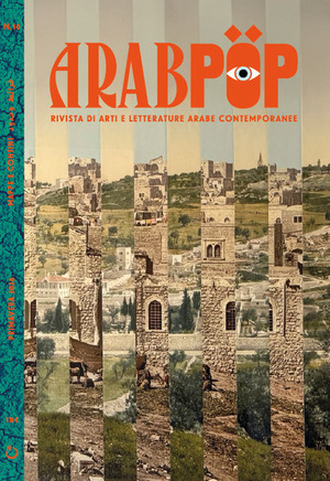 Arabpop. Rivista di arti e letterature arabe contemporanee (2026)