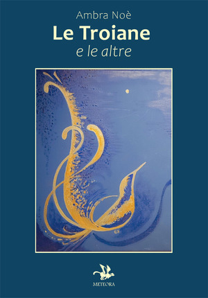 Le troiane e le altre